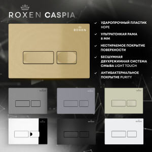 Кнопка для инсталляции Roxen Caspia 410280BG бежевый