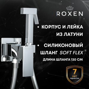 Смеситель встраиваемый Roxen Caspia 500960-CH с гигиеническим душем хром