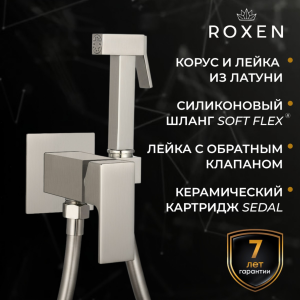 Смеситель встраиваемый Roxen Caspia 50096000-BN с гигиеническим душем брашированный никель