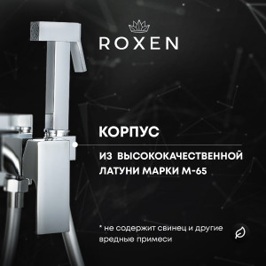 Смеситель встраиваемый Roxen Caspia 50096000-CH с гигиеническим душем хром