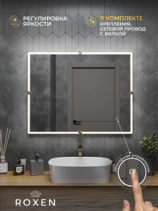 Зеркало Roxen Cler 90x70 в раме под хрусталь