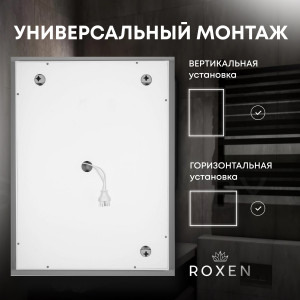 Зеркало Roxen Cler 90x70 в раме под хрусталь