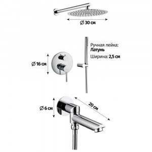 Душевая система встраиваемая Grocenberg GB5099CR-1 хром