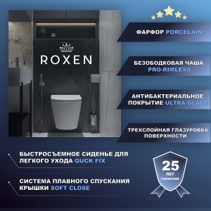 Подвесной унитаз Roxen Cube Tornado 530135-01 Rimless Soft Close
