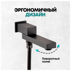 Душевая система встраиваемая Grocenberg GB5089BL-1 черный