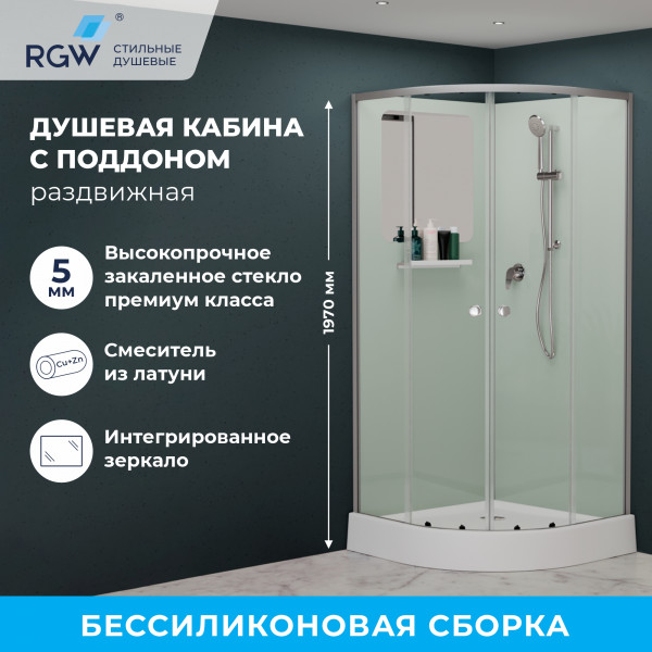 Душевой бокс RGW полукруглый 80х80 381320888-12