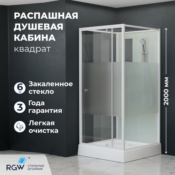 Душевой бокс RGW квадратный 90х90 411320799-95