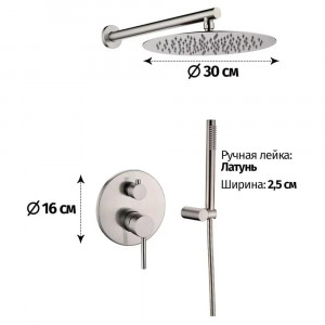 Душевая система встраиваемая без излива Grocenberg GB5099NK-3 никель