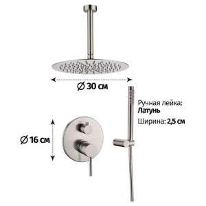 Душевая система встраиваемая без излива Grocenberg GB5099NK-4 никель