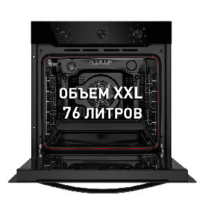 Шкаф духовой электрический MAUNFELD EOEF.766B2