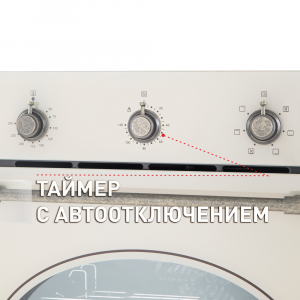 Шкаф духовой электрический MAUNFELD EOEFG.566RIB.MT