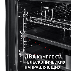 Шкаф духовой электрический MAUNFELD EOEH.7611SCBG