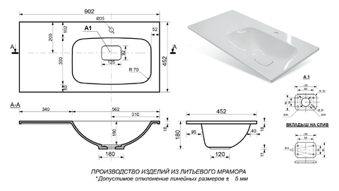 Раковина Эстет Барселона 90 правая мебельная ФР-00003478