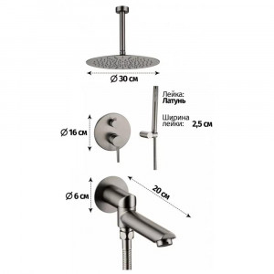 Душевая система встраиваемая Grocenberg GB5099BG-2 графит