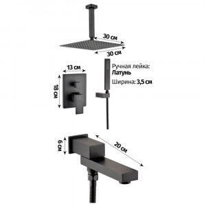 Душевая система встраиваемая Grocenberg GB5089BL-2 черный