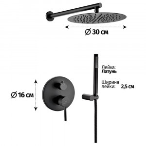 Душевая система встраиваемая без излива Grocenberg GB5099BL-3 черный