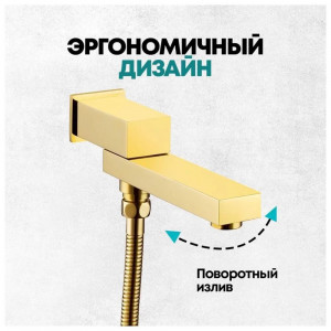 Душевая система встраиваемая Grocenberg GB5089GO-2 золото