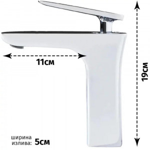 Смеситель для раковины Grocenberg GB1001NWC, белый/хром