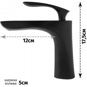 Смеситель для раковины Grocenberg GB2001BC, черный/хром