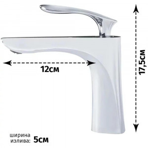 Смеситель для раковины Grocenberg GB2001CR, хром