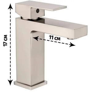 Смеситель для раковины Grocenberg GB2008NK, никель