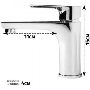 Смеситель для раковины Grocenberg GB2009BR, бронза