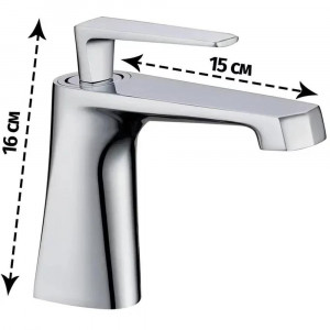Смеситель для раковины Grocenberg GB2025CR, хром