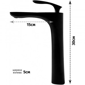 Смеситель для раковины высокий Grocenberg GB3001BL, черный