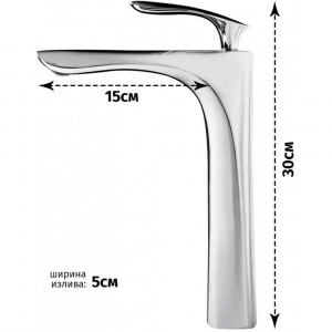 Смеситель для раковины высокий Grocenberg GB3001CR, хром