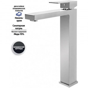 Смеситель для раковины высокий Grocenberg GB3008CR, хром