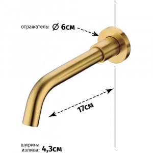 Смеситель для раковины встраиваемый Grocenberg GB511GL, золотой брашированный