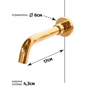 Смеситель для раковины встраиваемый Grocenberg GB511GO, золото