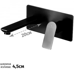 Смеситель для раковины встраиваемый Grocenberg GB599BL, черный