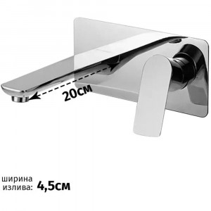 Смеситель для раковины встраиваемый Grocenberg GB599CR, хром