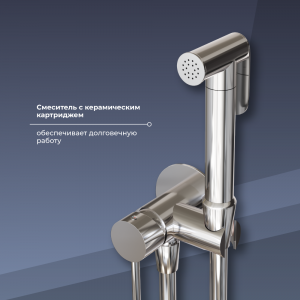 Гигиенический душ со смесителем инсталляционный RGW SP-211