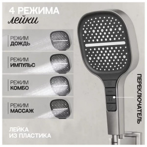 Душевая система встраиваемая без излива Hansberge H6070NK никель