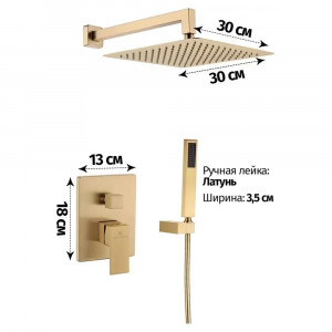 Душевая система встраиваемая без излива Grocenberg GB5089MG-3 матовое золото