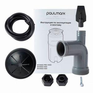 Измельчитель пищевых отходов INTENSO-800 Paulmark I-800
