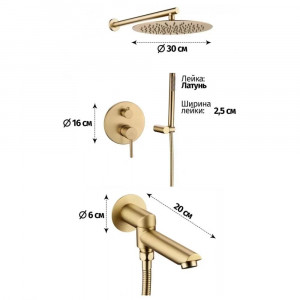 Душевая система встраиваемая Grocenberg GB5099MG-1 матовое золото
