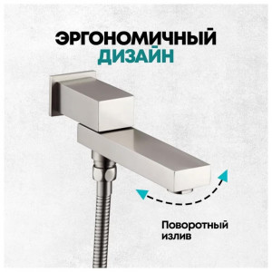 Душевая система встраиваемая Grocenberg GB5089NK-2 никель