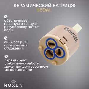 Смеситель для кухонной мойки Roxen Keit 500504GB-W брашированное золото/белый
