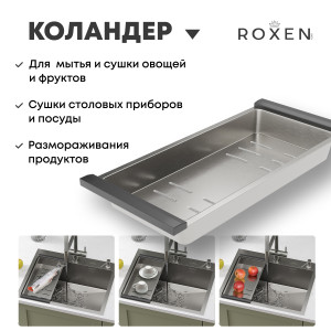 Кухонная мойка Roxen Simple 60х48 сатин (текстурное покрытие) 560220-60-V с коландером и дозатором