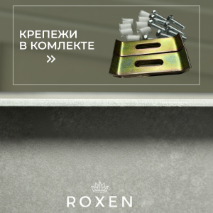 Кухонная мойка Roxen Uno 54х44 PVD графит (текстурное покрытие) 560210-54B-GR