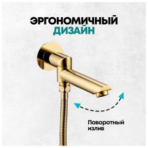 Душевая система встраиваемая Grocenberg GB5099GO-1 золото