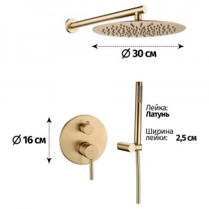Душевая система встраиваемая без излива Grocenberg GB5099MG-3 матовое золото