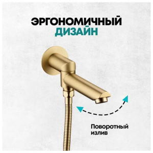 Душевая система встраиваемая Grocenberg GB5099MG-1 матовое золото