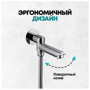 Душевая система встраиваемая Grocenberg GB5099CR-1 хром