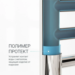 Полотенцесушитель водяной Маргроид Вид 10 с полкой 80/50 Черный матовый (полная комплектация)