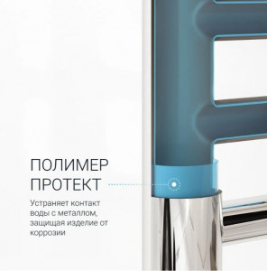 Полотенцесушитель водяной Маргроид Вид 7 с полкой 80/50 (полимерное покрытие)
