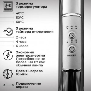Полотенцесушитель электрический Маргроид Ferrum Inaro СНШ графит, скрытого монтажа, таймер справа (6 крючков)